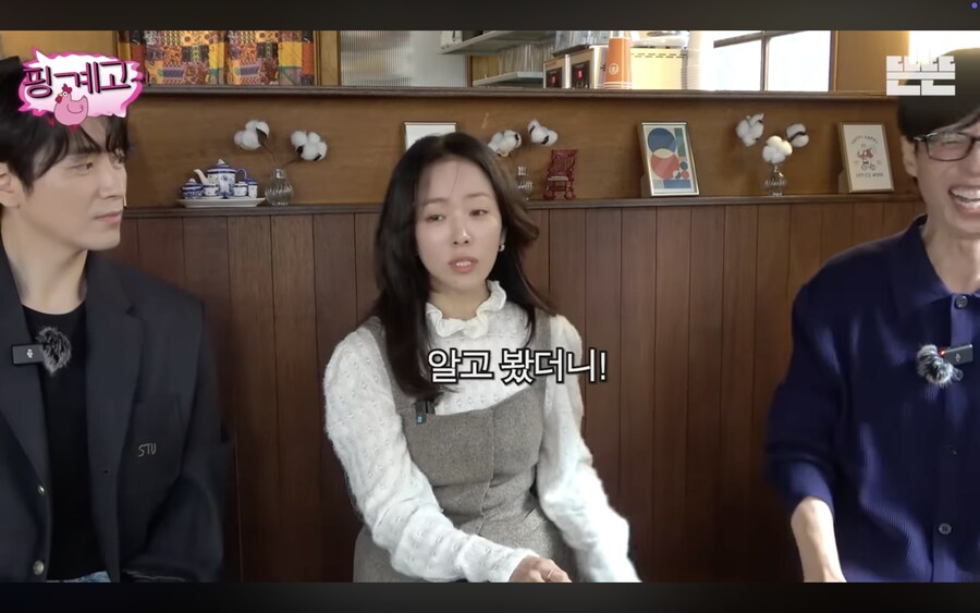 뜬금없이 한지민 챙겨준다는 이서진_12.png