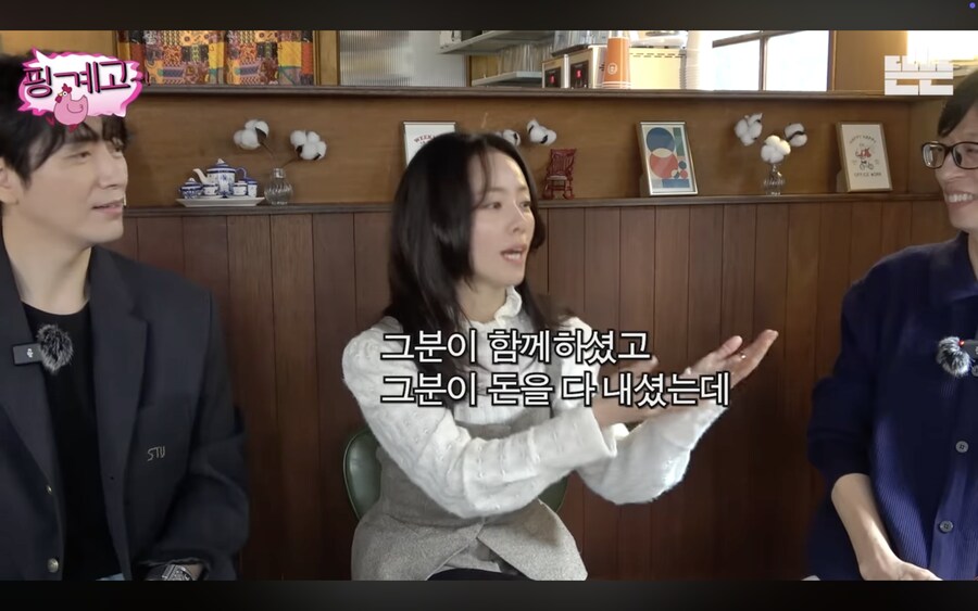 뜬금없이 한지민 챙겨준다는 이서진_17.png