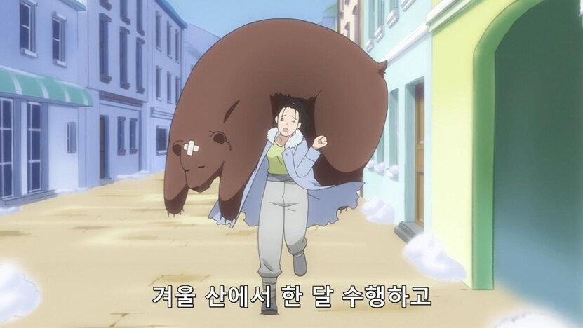 강철의연금술사) 덤벙대는 병약속성 유부녀_3.jpg