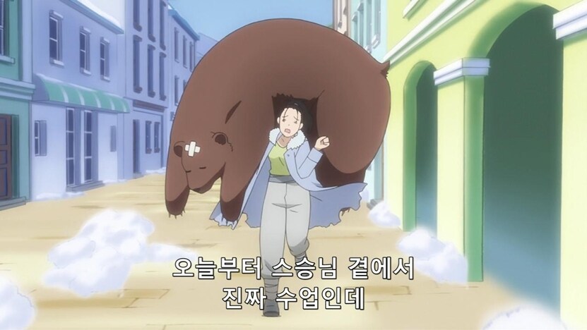 강철의연금술사) 덤벙대는 병약속성 유부녀_4.jpg