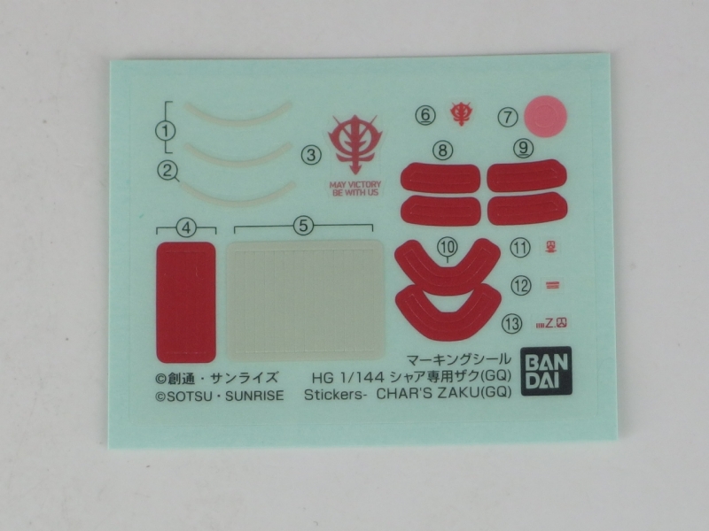 HG GQ 1/144 샤아 전용 자쿠 런너 사진_8.jpg