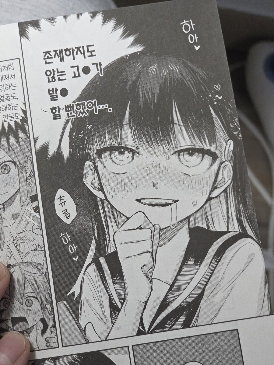 한국어 정발본으로 나온 그 대사_1.jpg