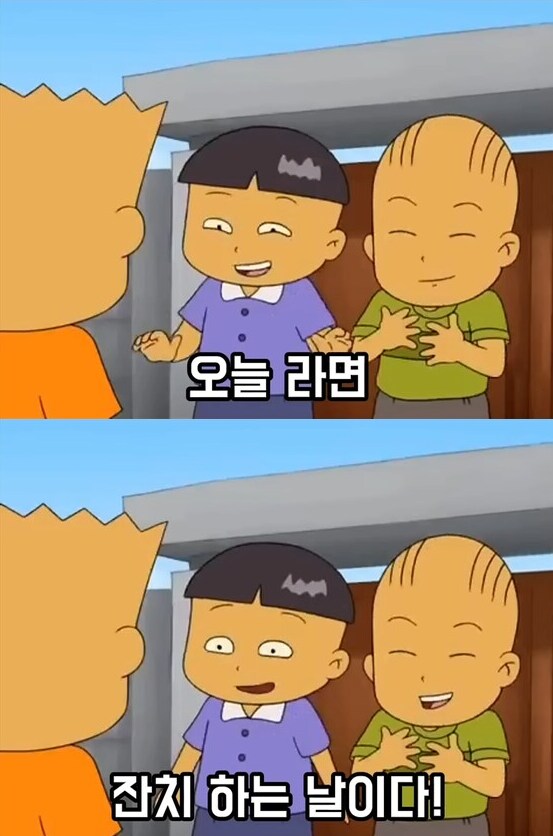 전국의 청소년들의 공감과 분노를 샀던 전설의 검정고무신 에피소드_6.png
