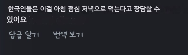 의문의 한국식 인도 음식_6.jpg