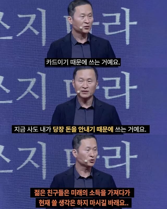 여러분 제발 신용카드 할부 쓰지 마세요._5.jpg