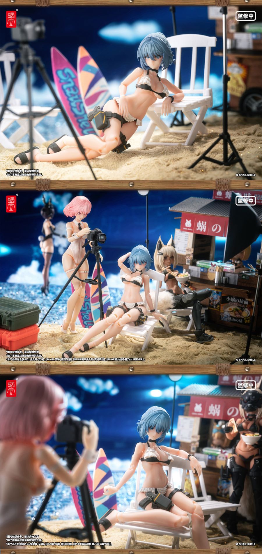 [스네일 쉘] 1/12 RA-02 토키와 카즈네 서머 오퍼레이션_12.jpg