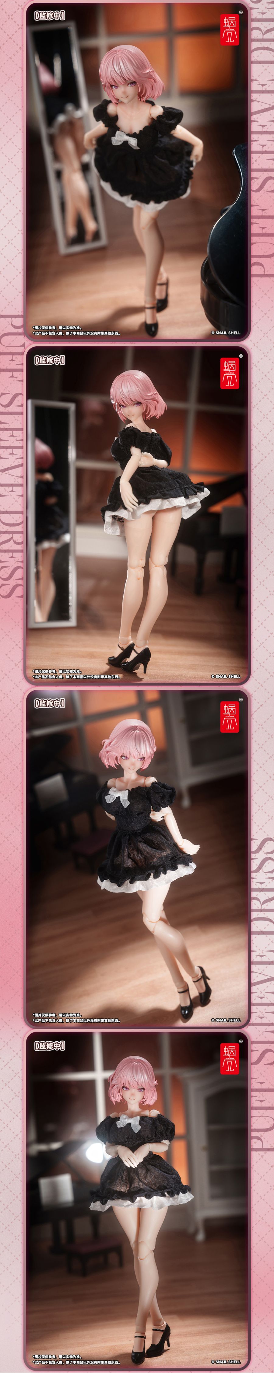 [스네일 쉘] 1/12 RA-02 토키와 카즈네 서머 오퍼레이션_21.jpg