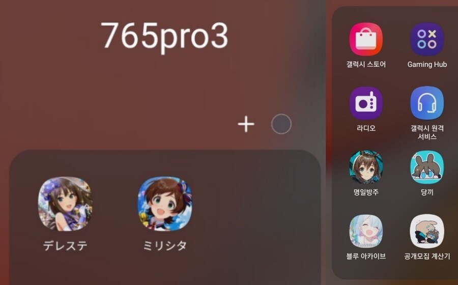 스포) AGF 2025 다녀왔습니다_28.jpg