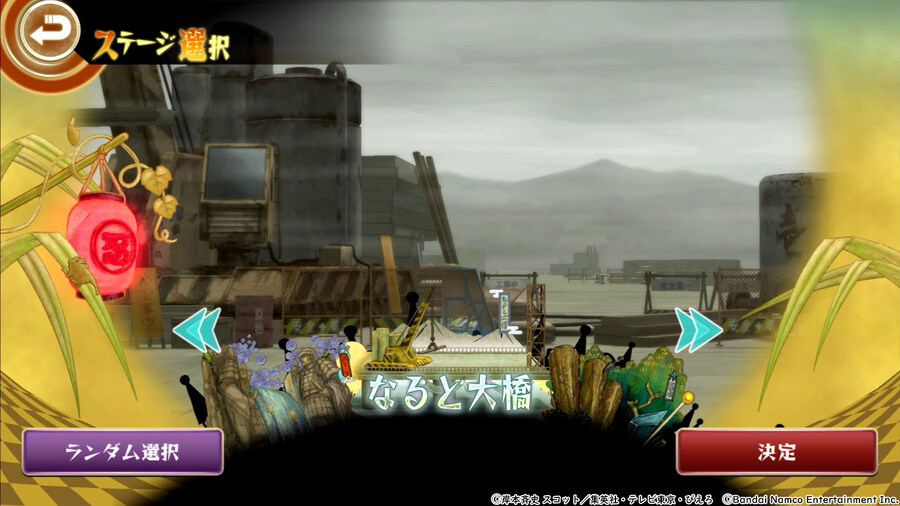 나루토 나루티밋 스톰+ 애플 아케이드 출시_7.jpg