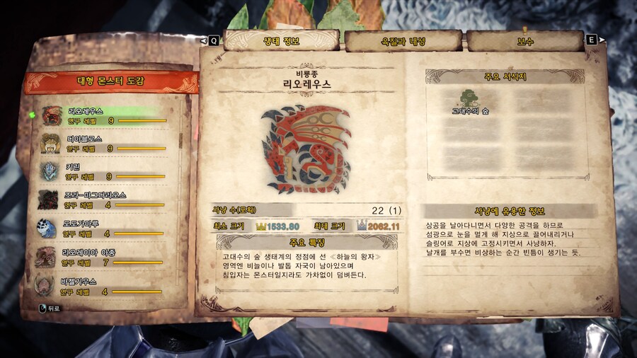 아이스본 트로피 '몬스터 대박사' 질문이요_2.jpg