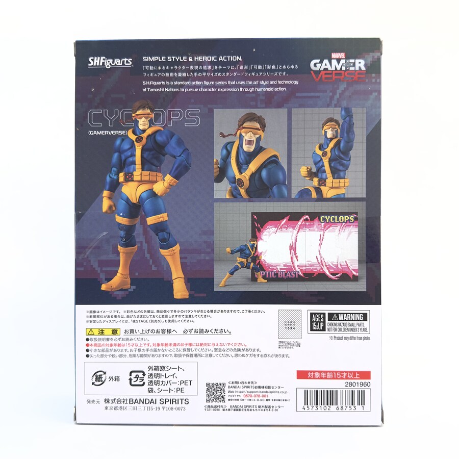 [S.H.Figuarts] 사이클롭스 (게이머버스)_2.jpg