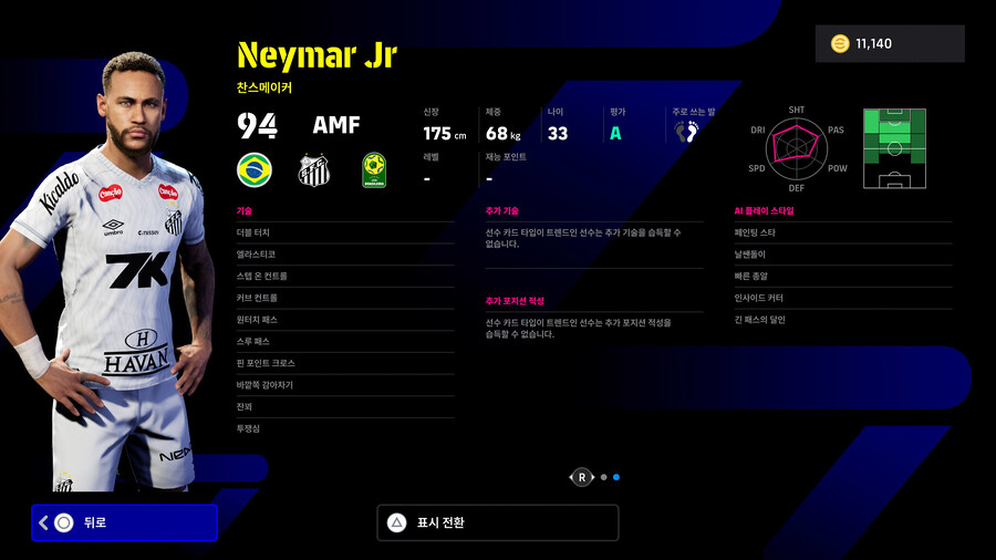 (뽑기) 25.12.04 - POTW : 월드와이드 4 Dec '25_16.jpg