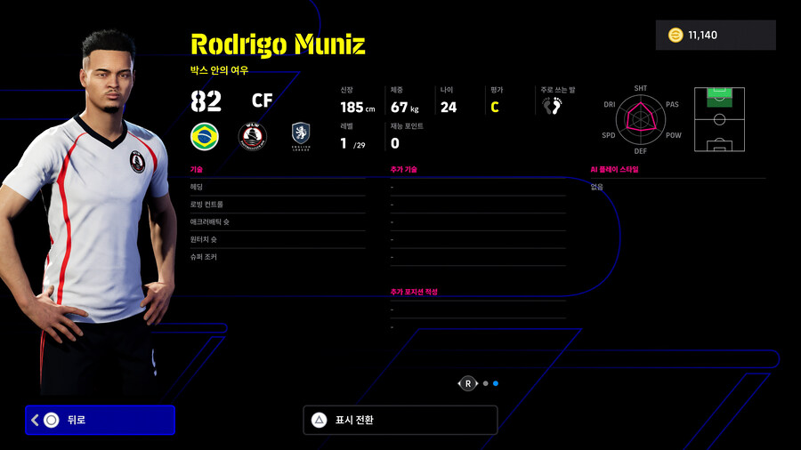 (뽑기) 25.12.04 - 에픽&쇼타임 : 베컴, 얀콜러, 네투, 에키티케_18.jpg