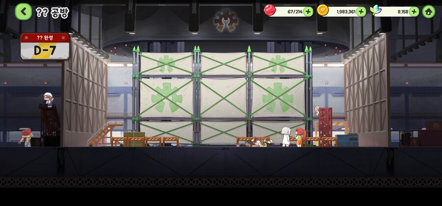 트릭컬)점점 공사장이 업그레이드 되려나?_2.jpg