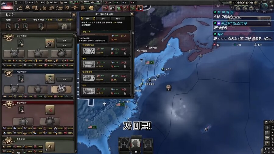 2차 세계대전 게임에서 장군 현실성을 살릴 경우.jpg_7.jpg