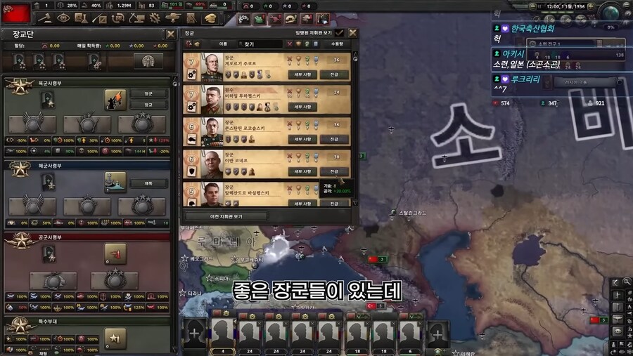 2차 세계대전 게임에서 장군 현실성을 살릴 경우.jpg_16.jpg