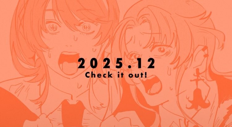 카미츠바키) 베스퍼벨) 아스, 베마 - 6일 신 커버_1.jpg