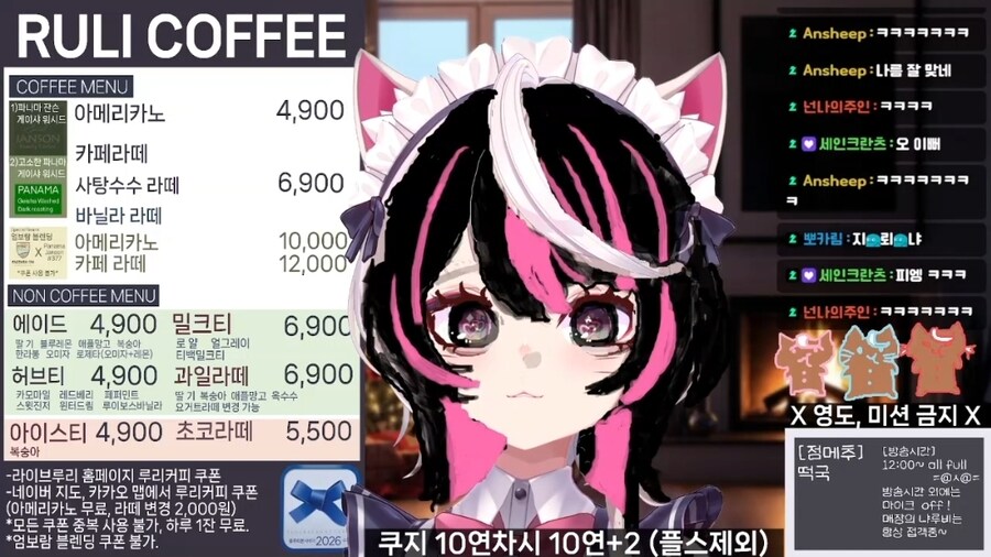 버튜버) 현재 냐루비방송 신규 냐루비 등장_1.jpg