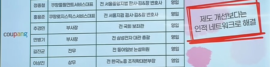 쿠팡이 배째라고 버틸수 있는 eu중 하나_1.jpg