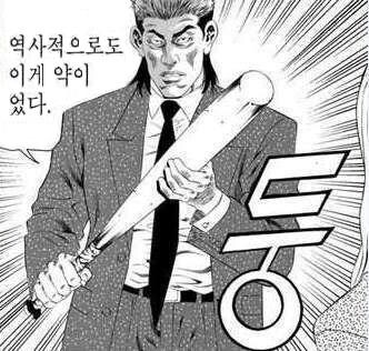 쿠팡이 배째라고 버틸수 있는 eu중 하나_2.jpg