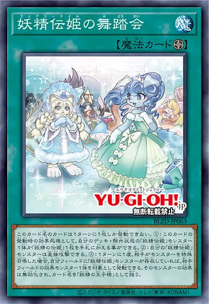 무도회가 ㅈ사기 카드 같은데_1.webp