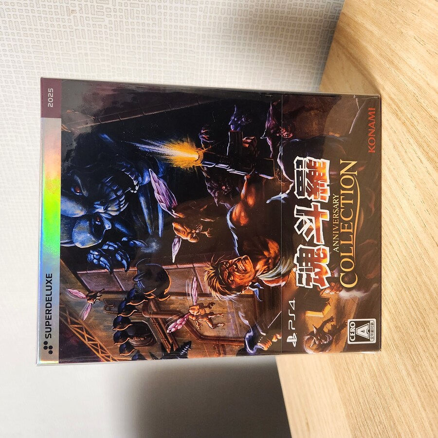 콘트라 애니버서리 컬렉션 한정판_1.jpg