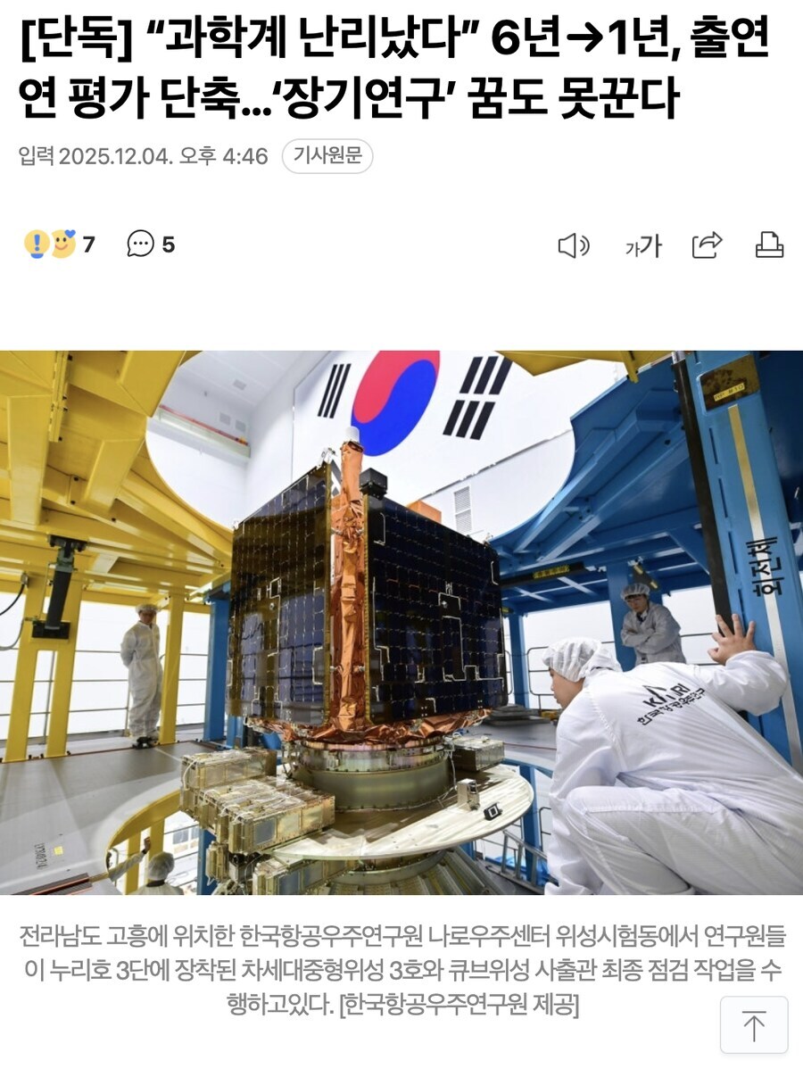 야 이게 이재명이 말하는 실용성이고 효율인가보다? ㅋㅋ_1.jpg