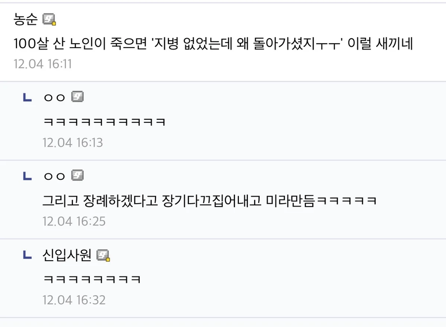 그동안 잘쓰던 갤럭시 S2 사망해서 장례치뤄줬음.jpg_2.webp