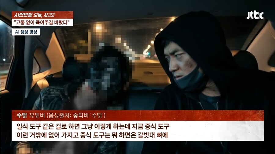 스트리머 수탉 근황_5.png