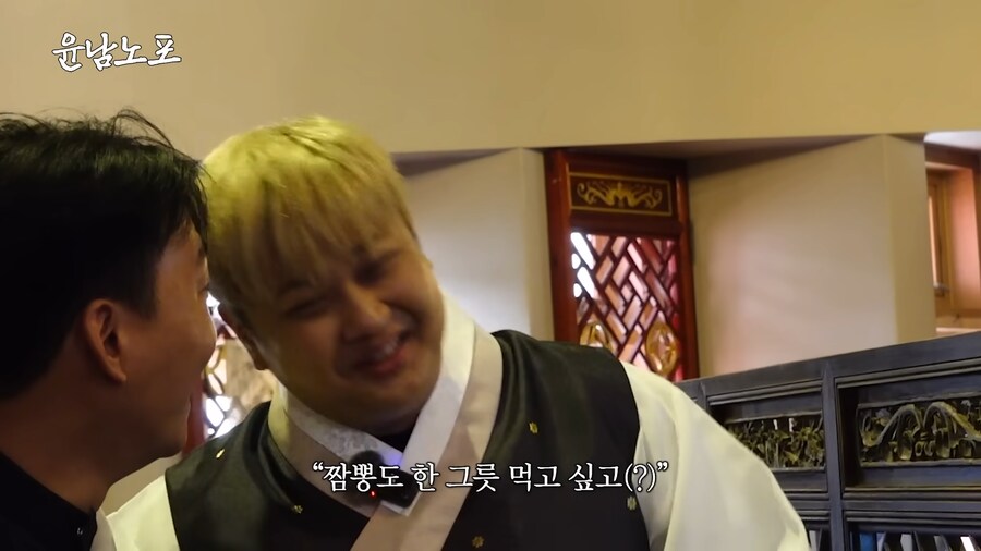 윤남노가 철가방에게 밥 공짜로 얻어먹는 방법_4.png