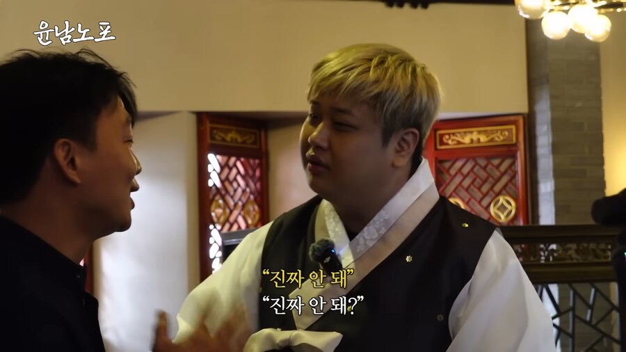 윤남노가 철가방에게 밥 공짜로 얻어먹는 방법_16.png