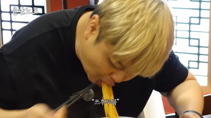 윤남노가 철가방에게 밥 공짜로 얻어먹는 방법_18.png