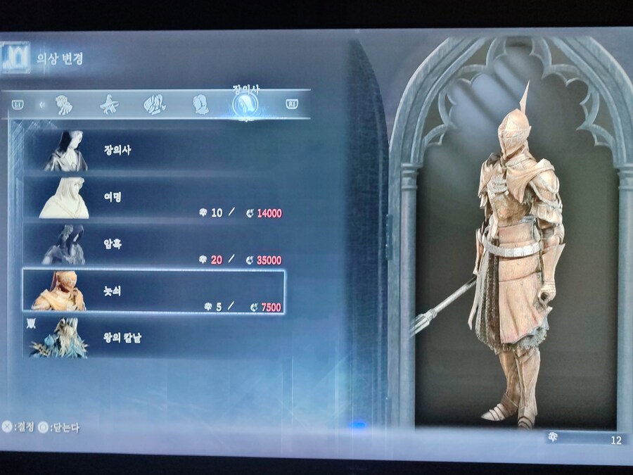 약스포?) 저도 드디어 dlc 깼습니다!,클리어시 의상 들..._2.jpg