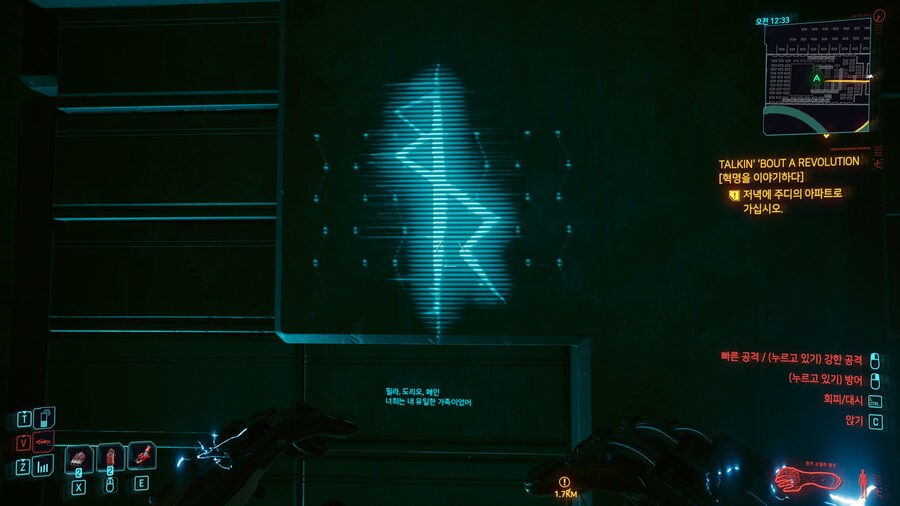 사이버펑크) 엣지러너 R.I.P_1.jpg