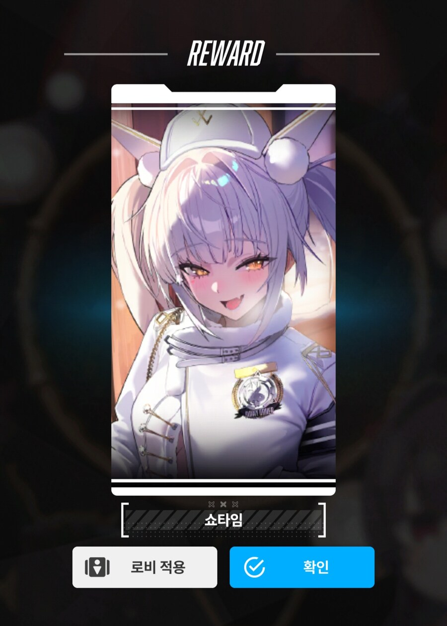 니케) 개변태 토끼 겟또다제🤍_2.jpg