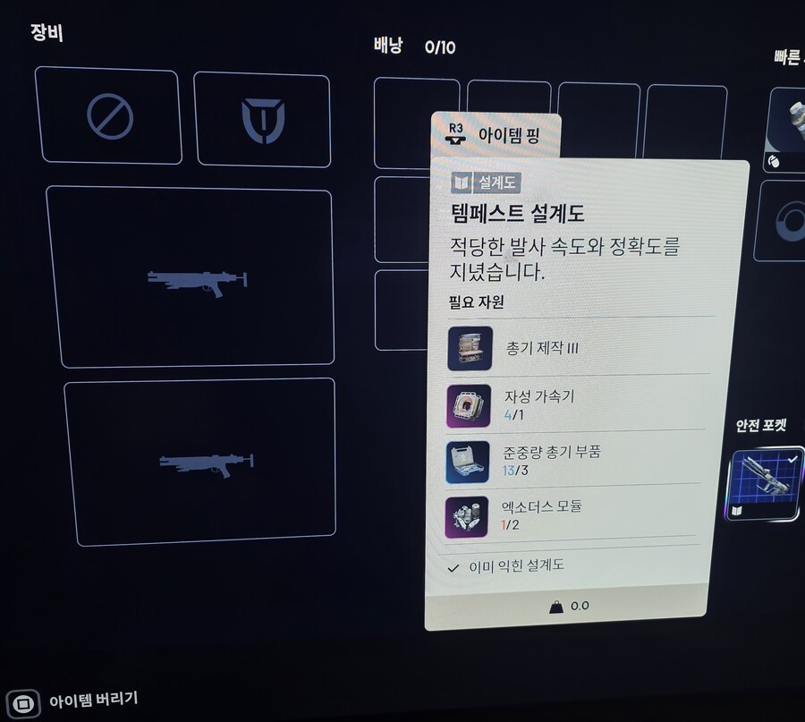 템페 파묻야간에서만 나오는거 아닌가요?_3.jpg