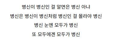 무한리필와서 많이먹는 진상들_10.jpg