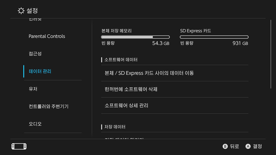 저도 1TB 샀어요!!_1.jpg