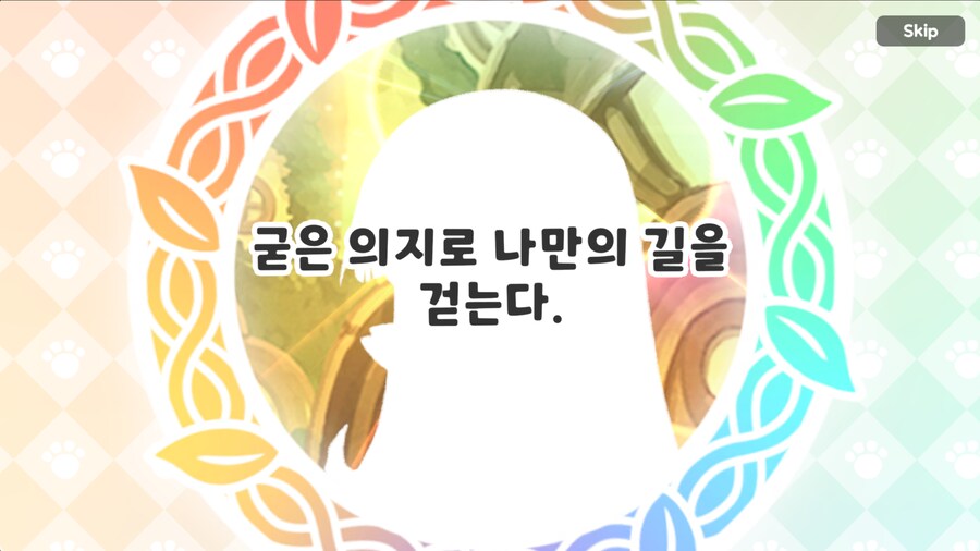 볼팝월드컵 리노아랑 같이함!_5.png
