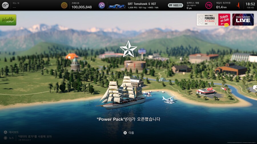 지금 서버 열렸습니다._1.jpg