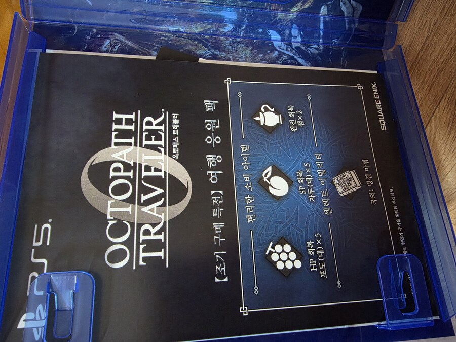 옥토0 패키지로 구매 했습니다_4.jpg