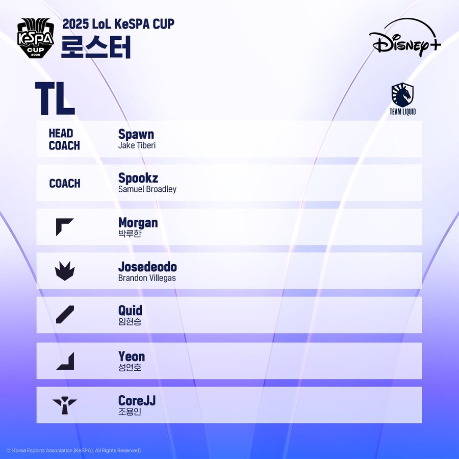 2025 LoL KeSPA CUP 로스터_14.jpg