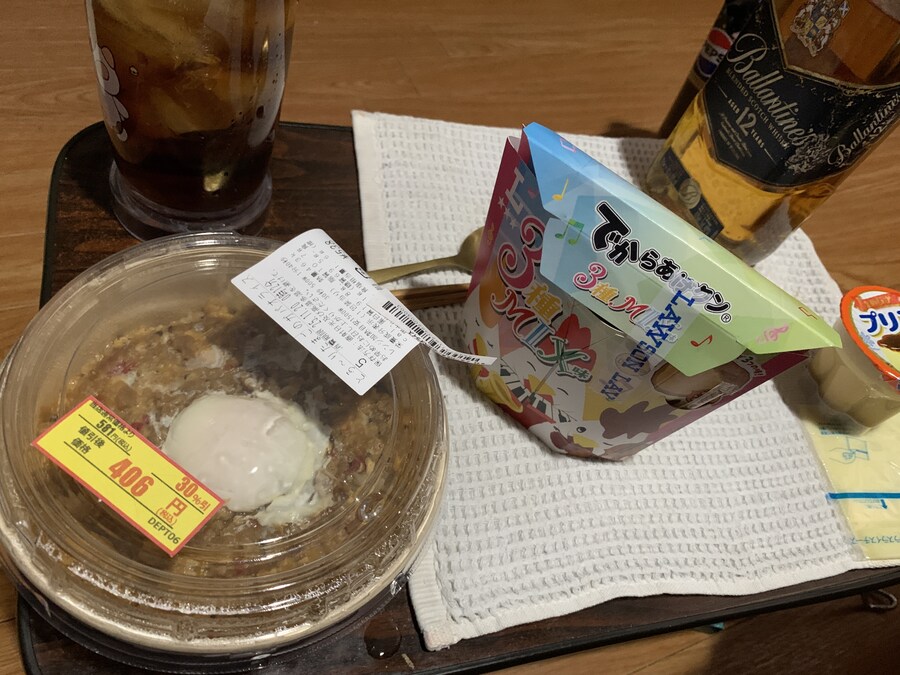 가파오라이스 데카가라아게군 믹스_1.jpg