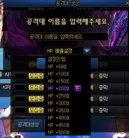 디레지에 레이드 모드별 보상 차이_2.png