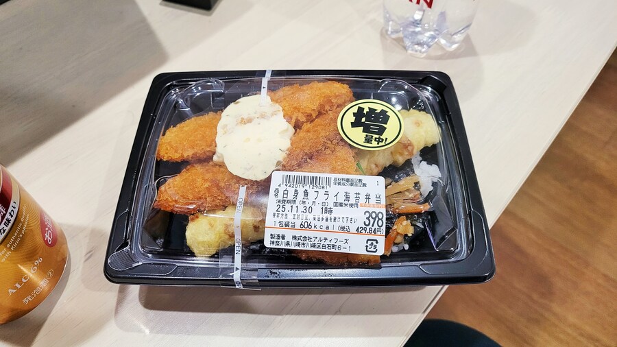 2025 일본여행에서 먹은 마트 편의점 음식들_6.jpg