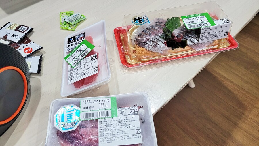 2025 일본여행에서 먹은 마트 편의점 음식들_10.jpg