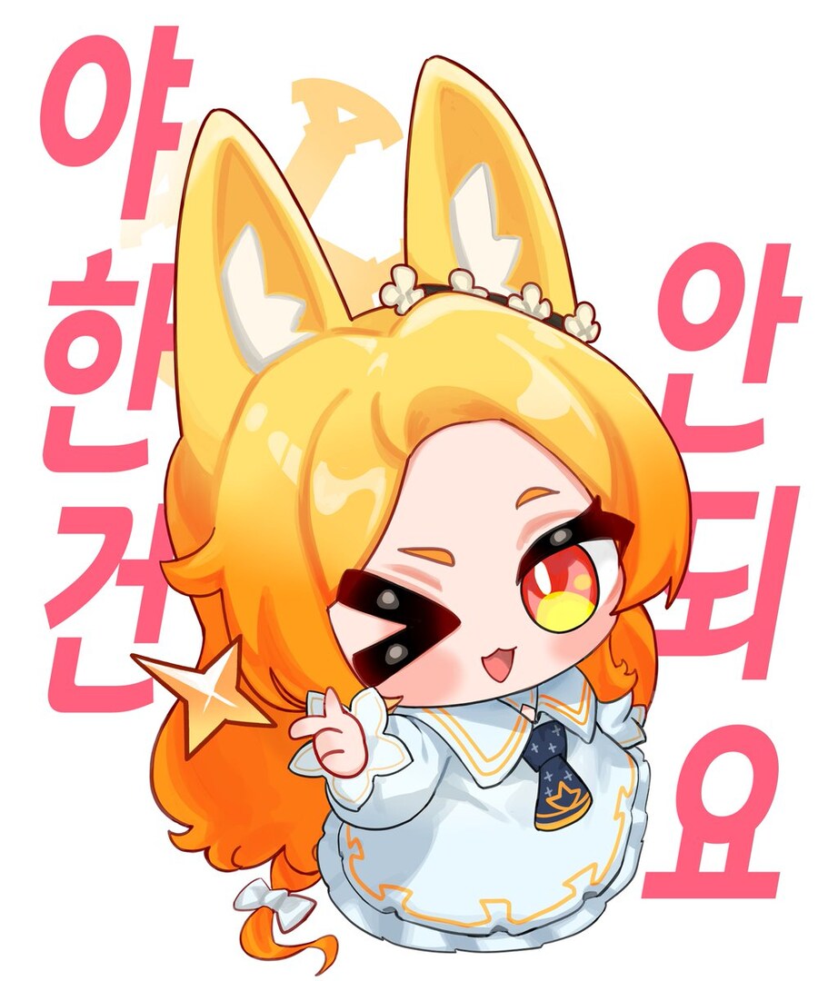 블루아카) 세이아 귀여우면 자러감!_7.jpg