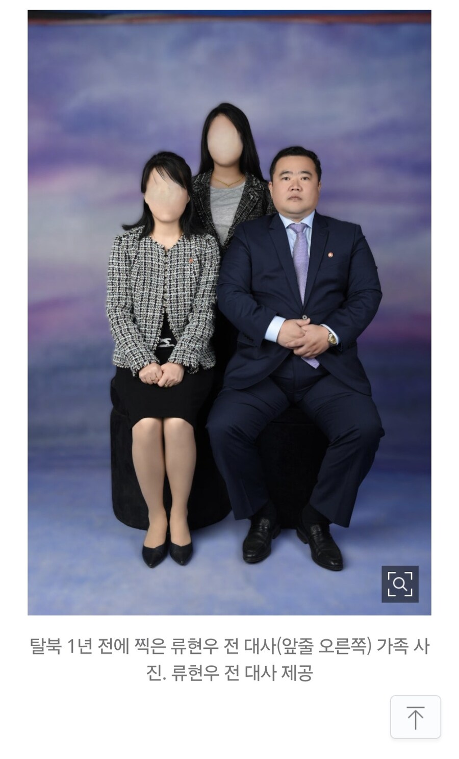 김정은, 장성택 화형시켰다.jpg_2.jpg