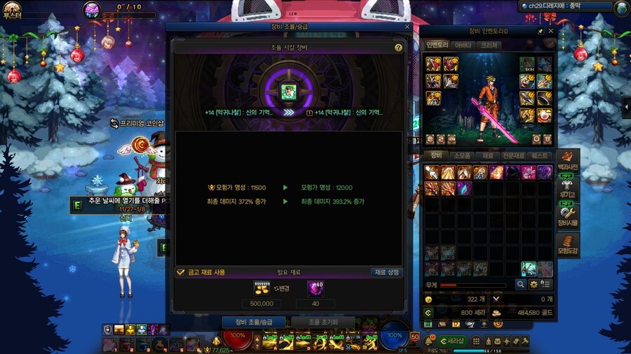 일단은 4클_3.jpg