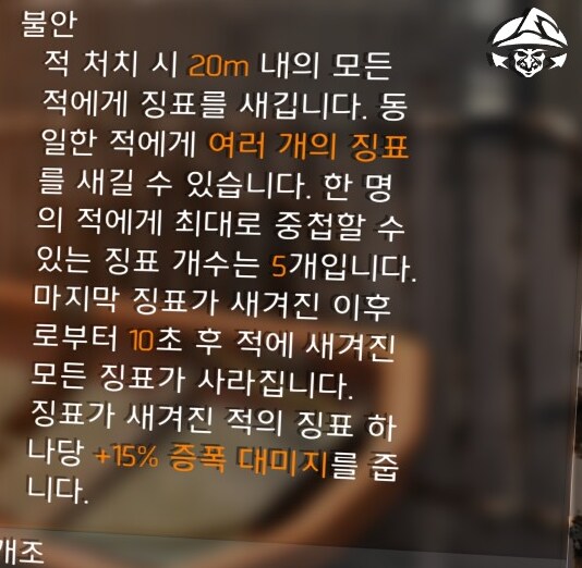 Y7S3 스트레가+닌바백+2유닛+3기동 build_2.png